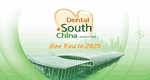 Dental South China 2025